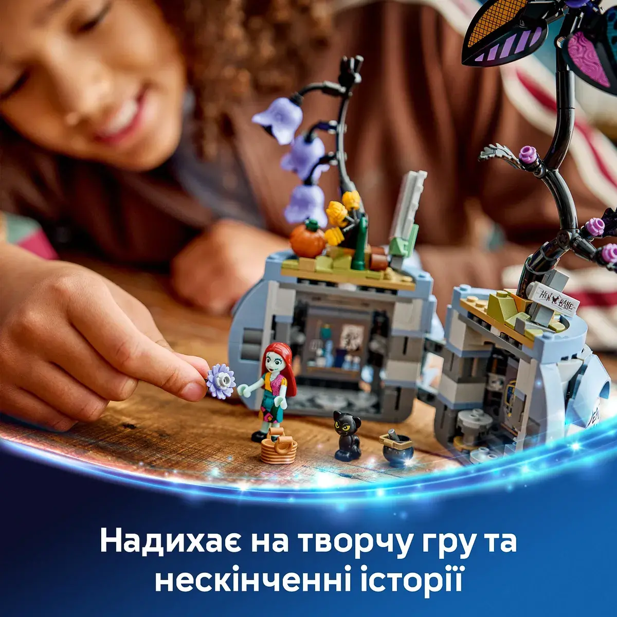 LEGO Disney Classic Квітковий горщик Саллі 43288 — фото 3
