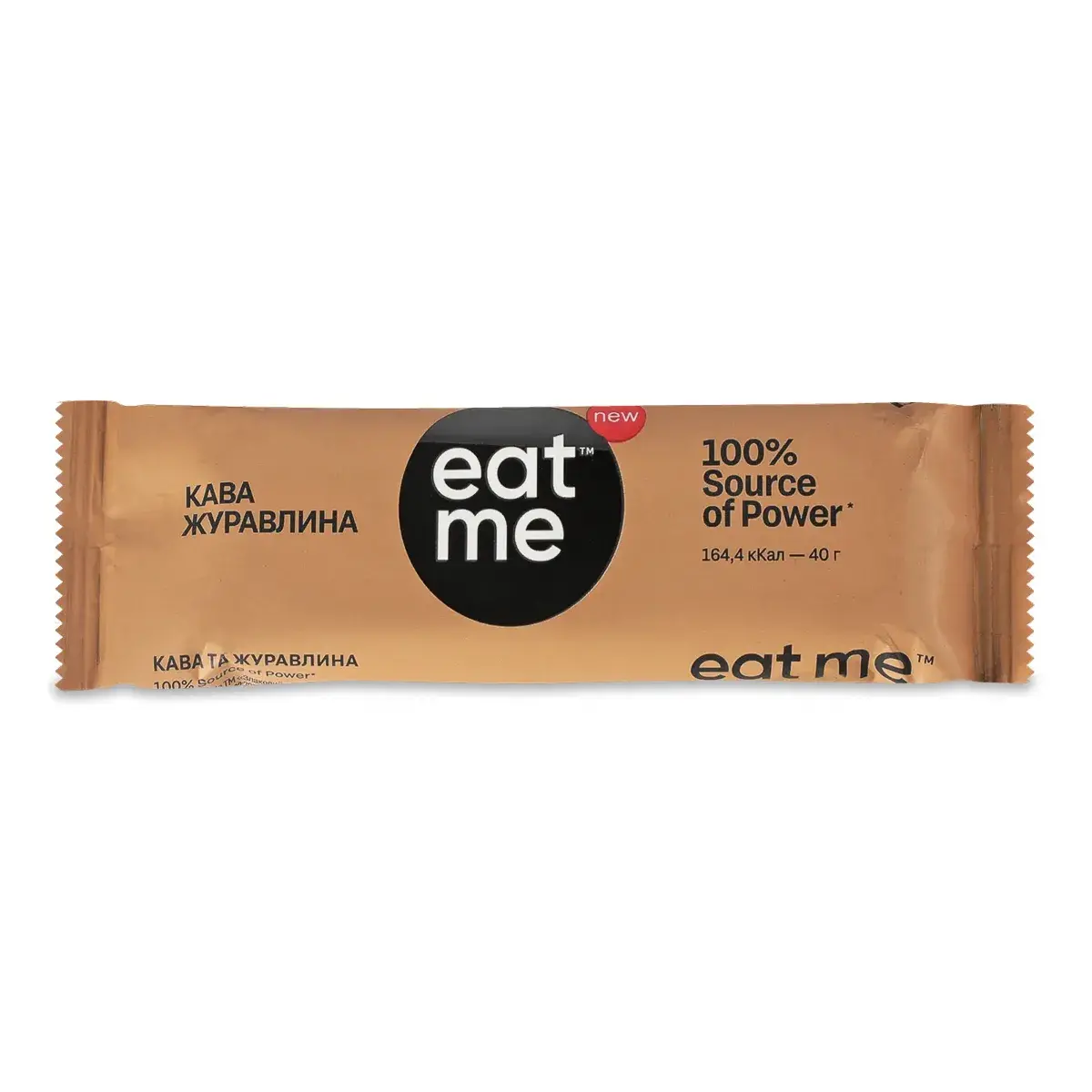 Цукерка EatMe з журавлиною та кавою 40 г