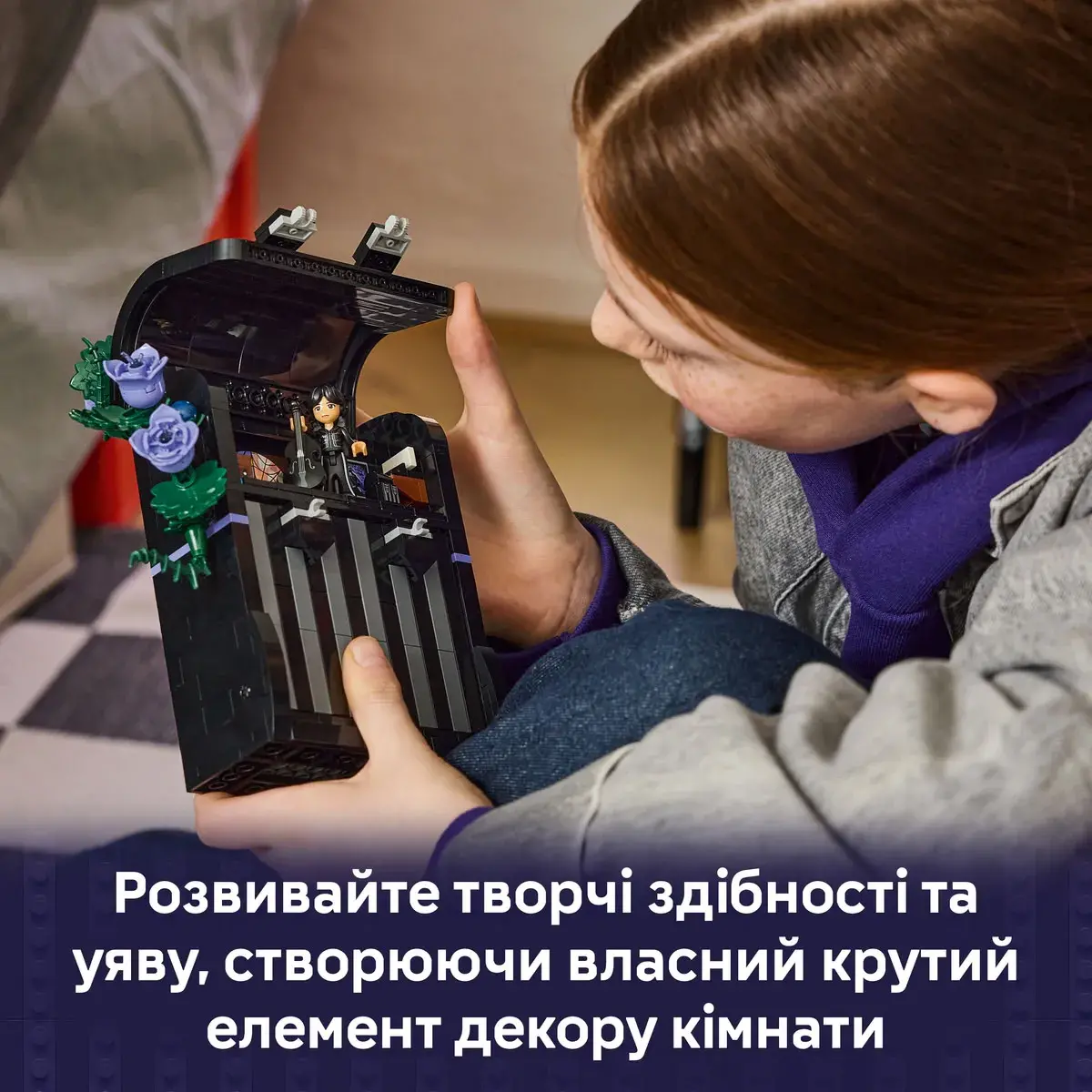 LEGO Wednesday Рюкзак Венздей 76787 — фото 3