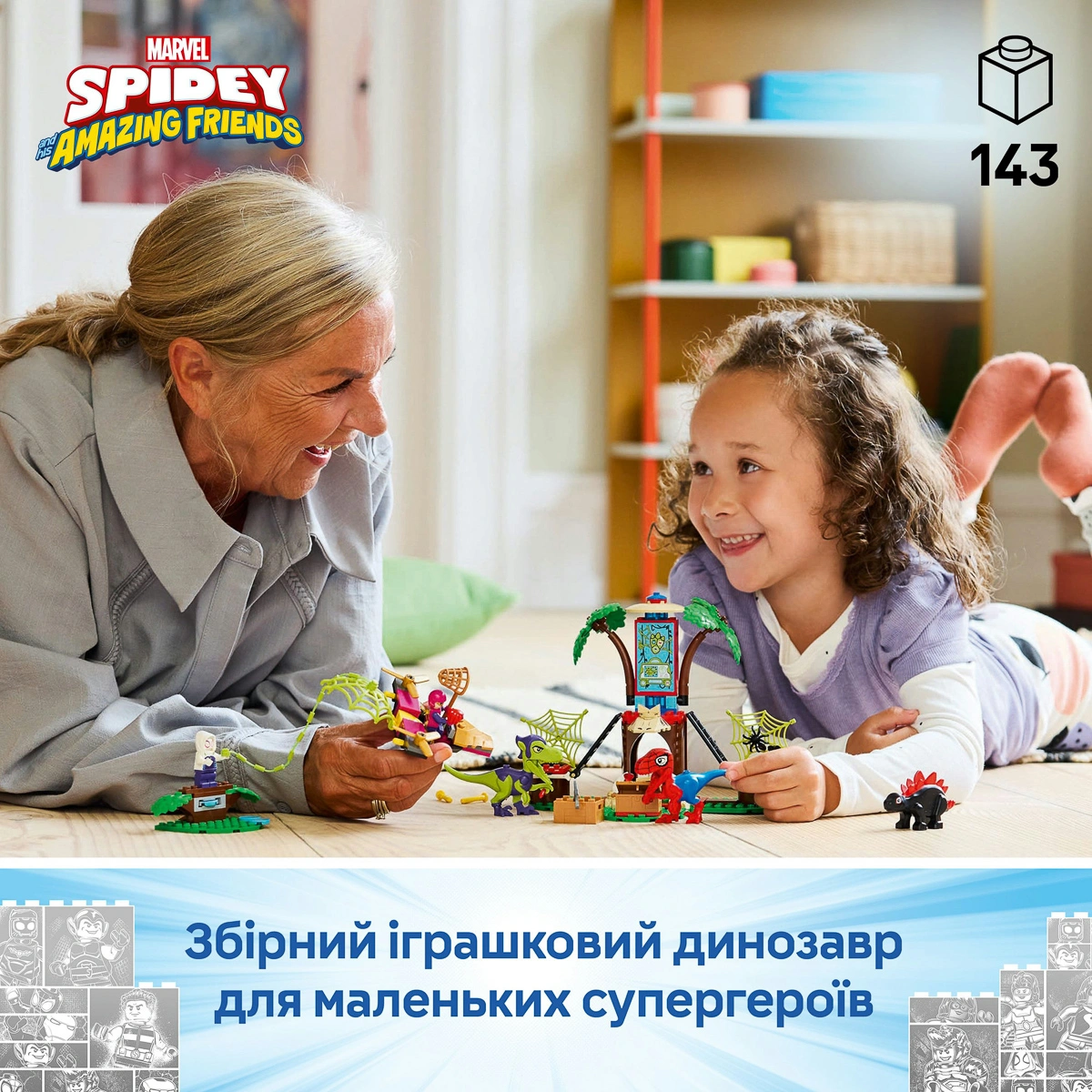 LEGO Marvel Битва Павука та раптора Гоббі біля штаб-будинку на дереві 11200 — фото 11