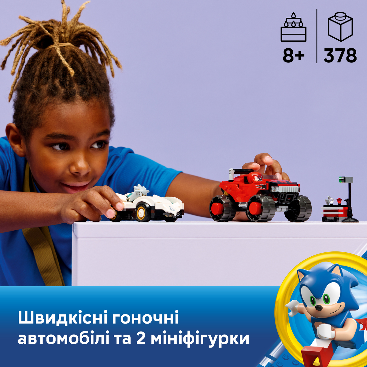 LEGO Sonic the Hedgehog Автомобіль Сільвера vs. монстр вантажівки Наклза 77118 — фото 2