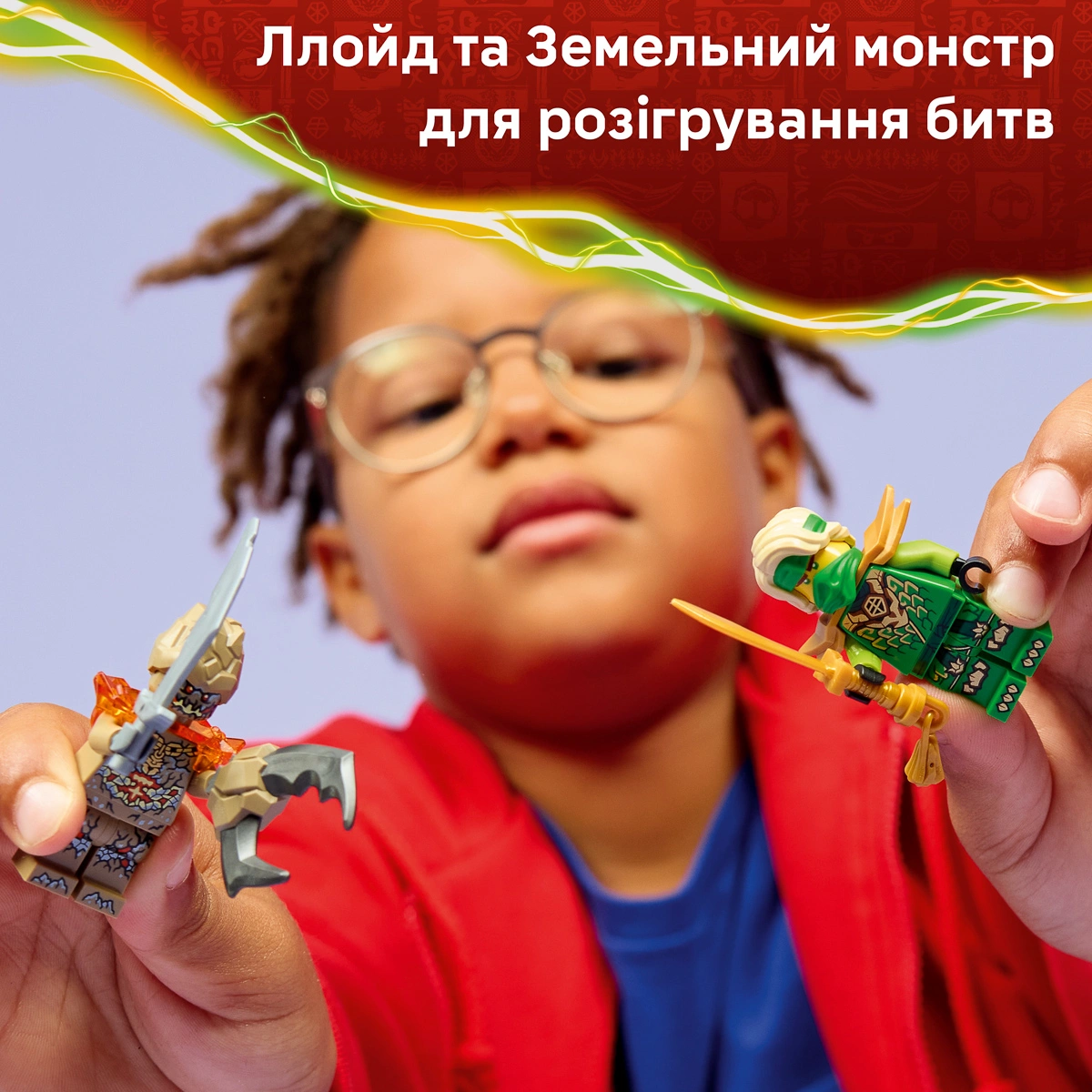 LEGO NINJAGO Ллойд проти спінера земельного монстра 71850 — фото 3