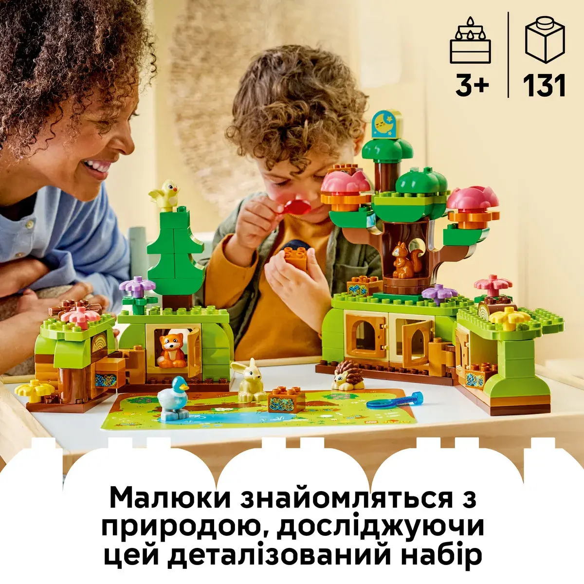 LEGO DUPLO Town Ліс відкриттів із дикими тваринами 10480 — фото 2