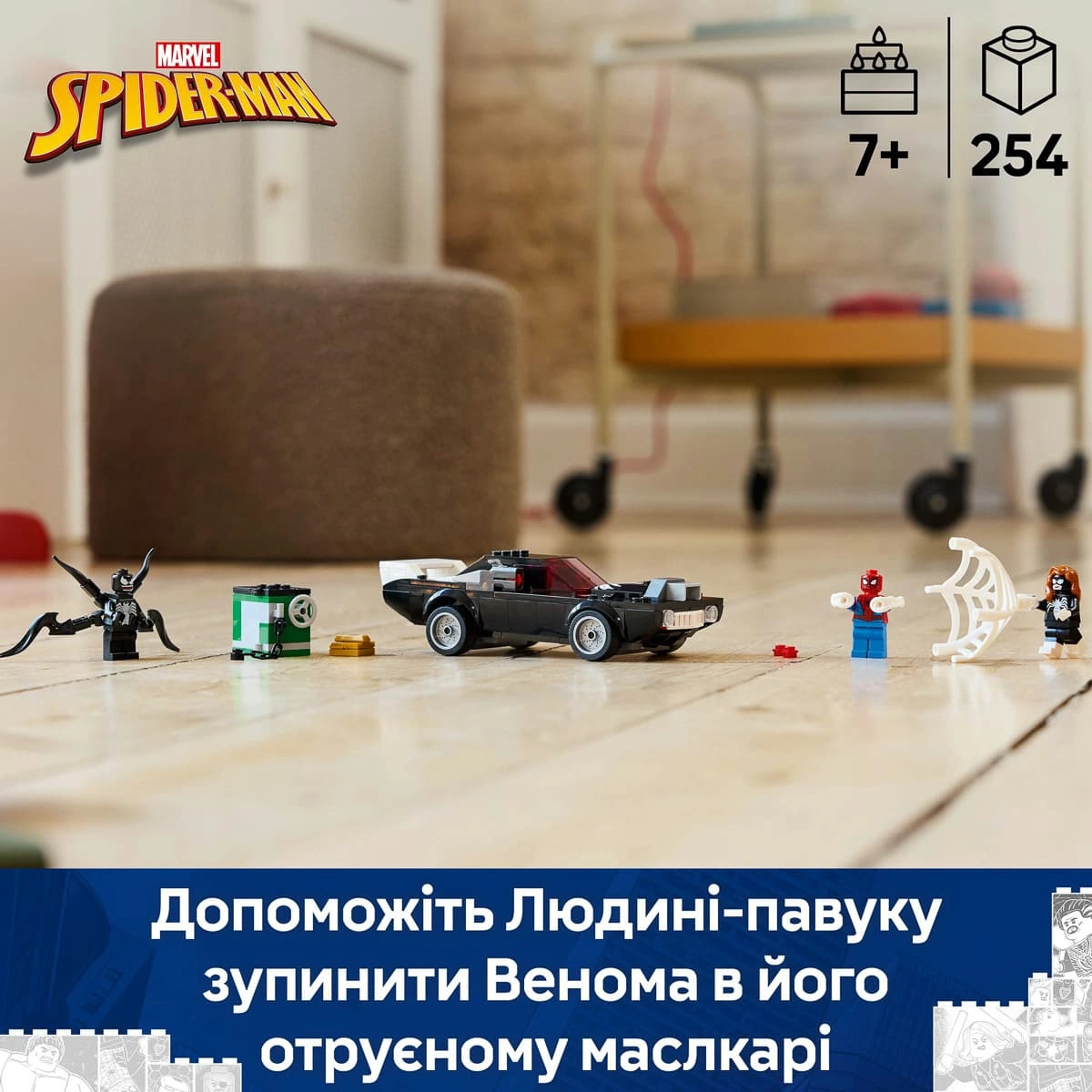 LEGO Marvel Людина-павук проти маслкара Венома 76309 — фото 11