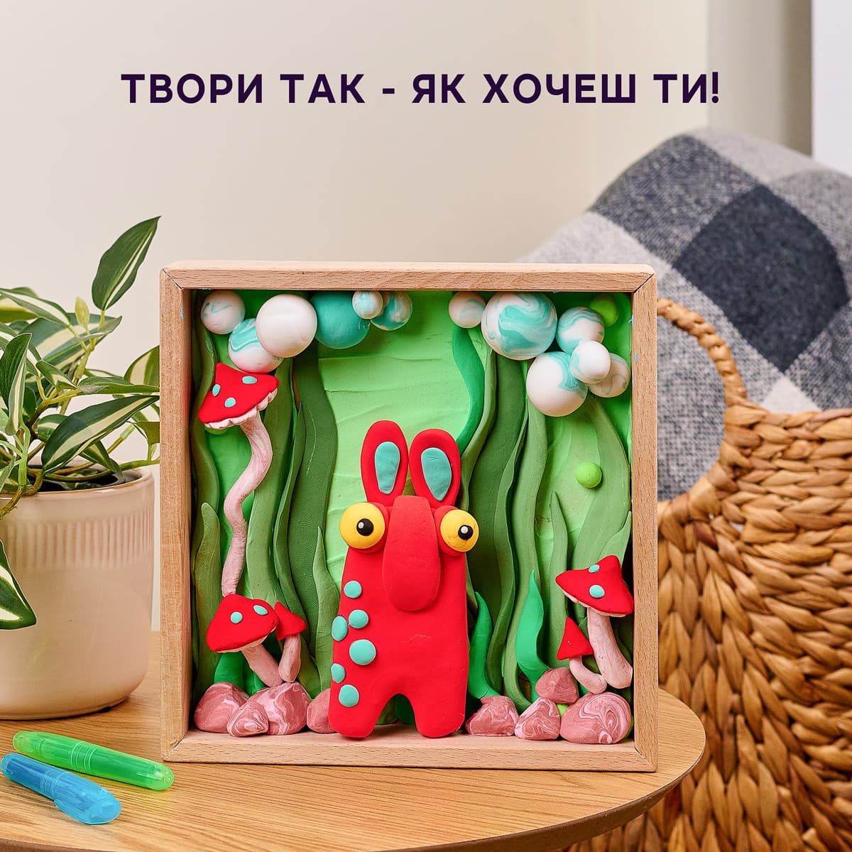 Набір для ліплення Okto Wood and Craft Зроби сам Маленькі світи Троль 21х21, 20031 — фото 7