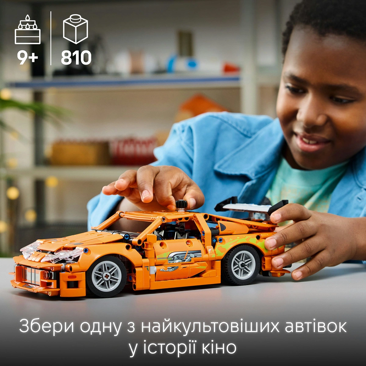 LEGO Technic Fast and Furious Toyota Supra MK4, 42204 — фото 11