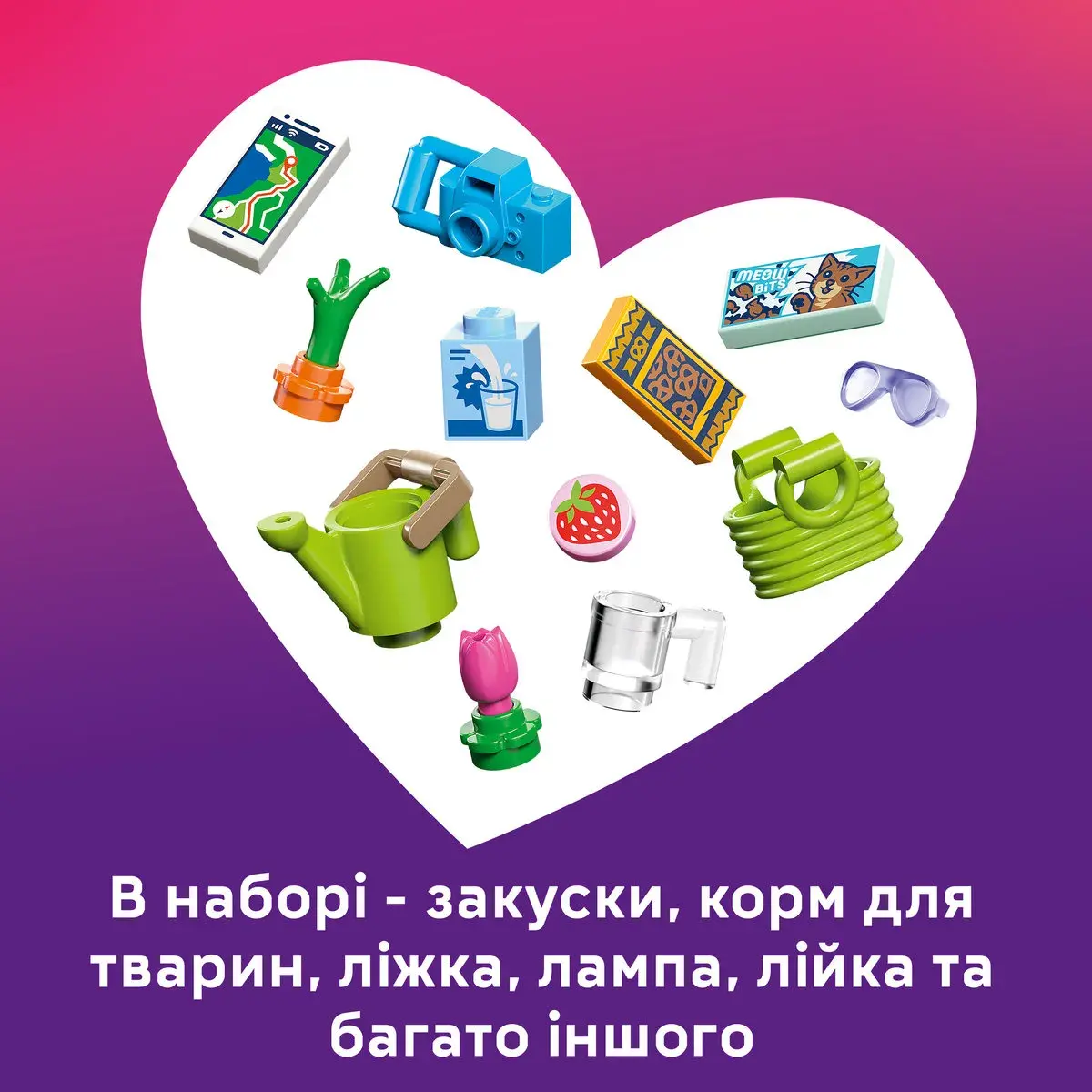 LEGO Friends Будиночок для кемпінгу на природі 42682 — фото 3