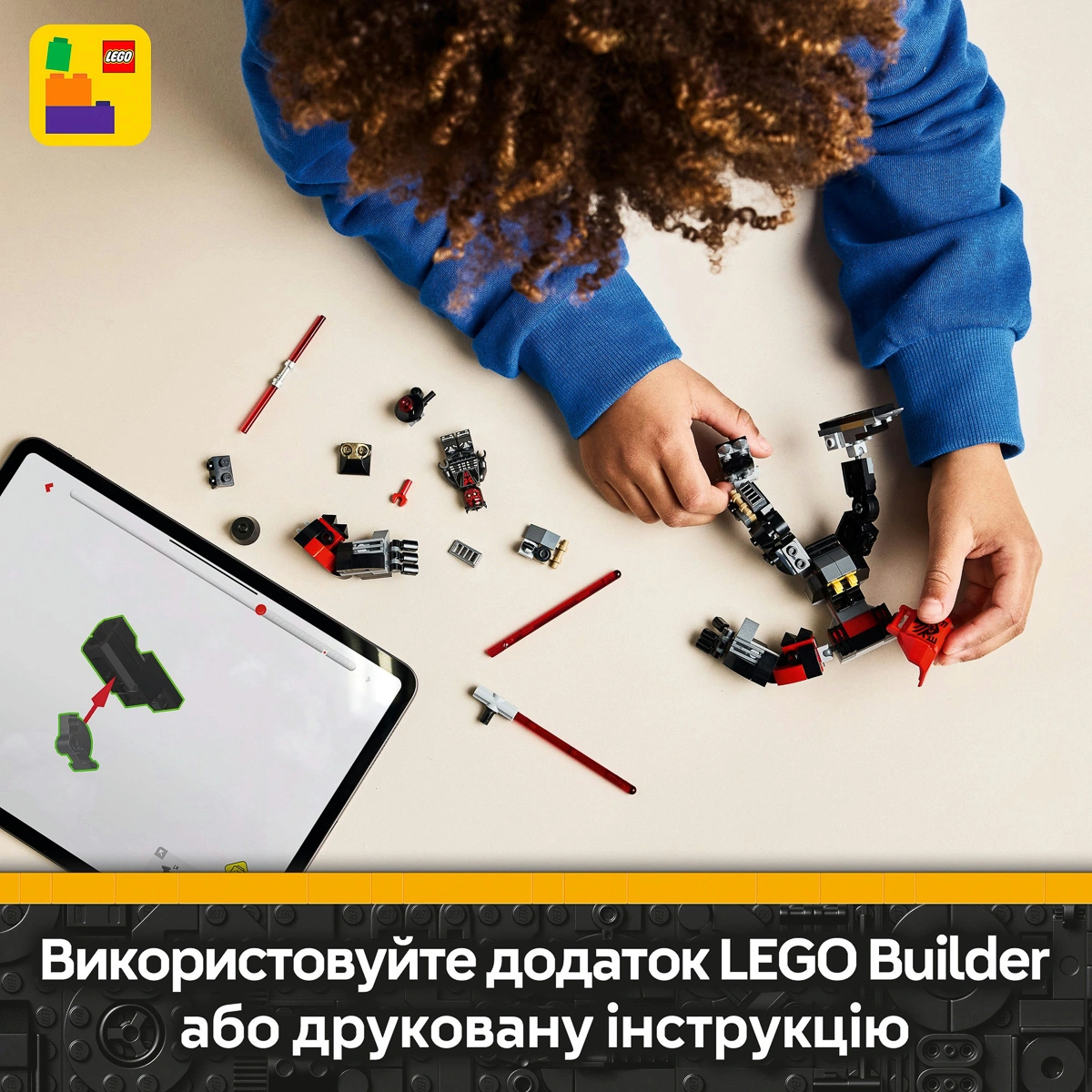 LEGO Star Wars Робот Дарта Мола 75411 — фото 16