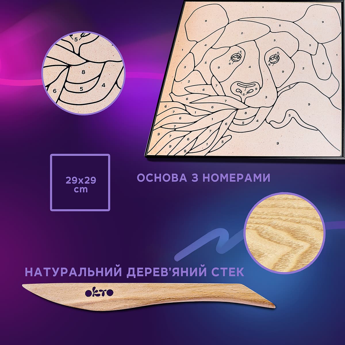 Набір для створення об'ємної картини за номерами ОКТО Panda 29х29, 20000 — фото 2