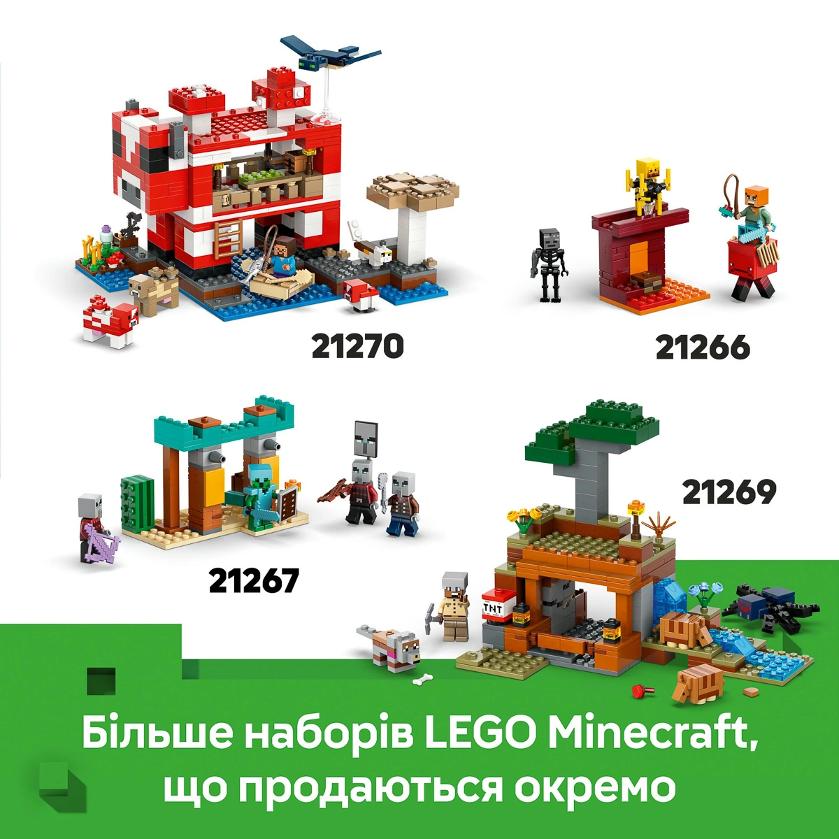 LEGO Minecraft Будинок для поросят 21268 — фото 15