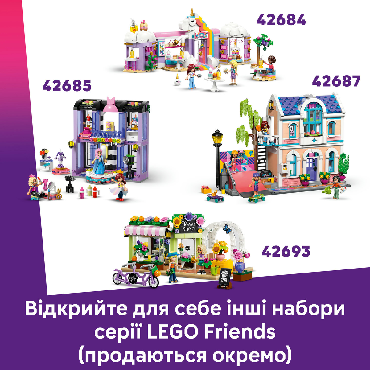 LEGO Friends Ляльковий будиночок-валіза для творчої гри 42697 — фото 9