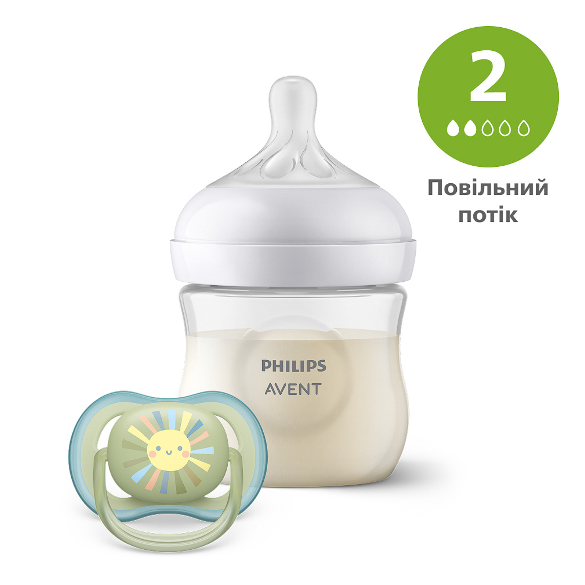 Набір для новонародженого Philips Avent Пляшечка Пустушка SCD837/10