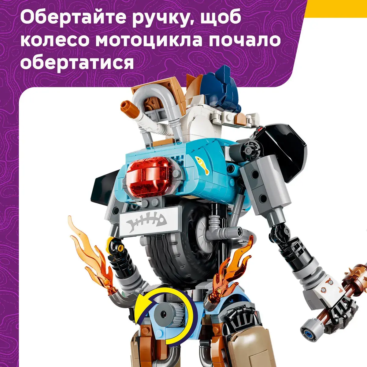 LEGO Fortnite Кіт 77081 — фото 5