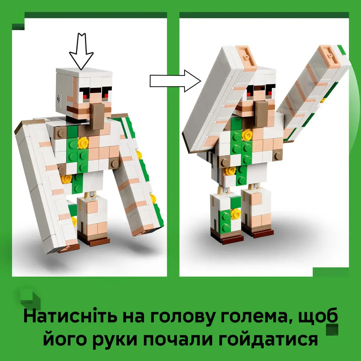 LEGO Minecraft Курячий Жокей: атака в пустелі 21592 — фото 6