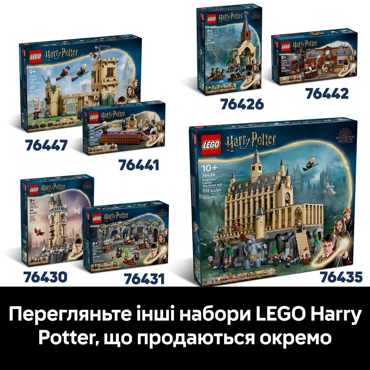 LEGO Harry Potter Алея Діаґон. Чаклунські крамниці 76444 — фото 9