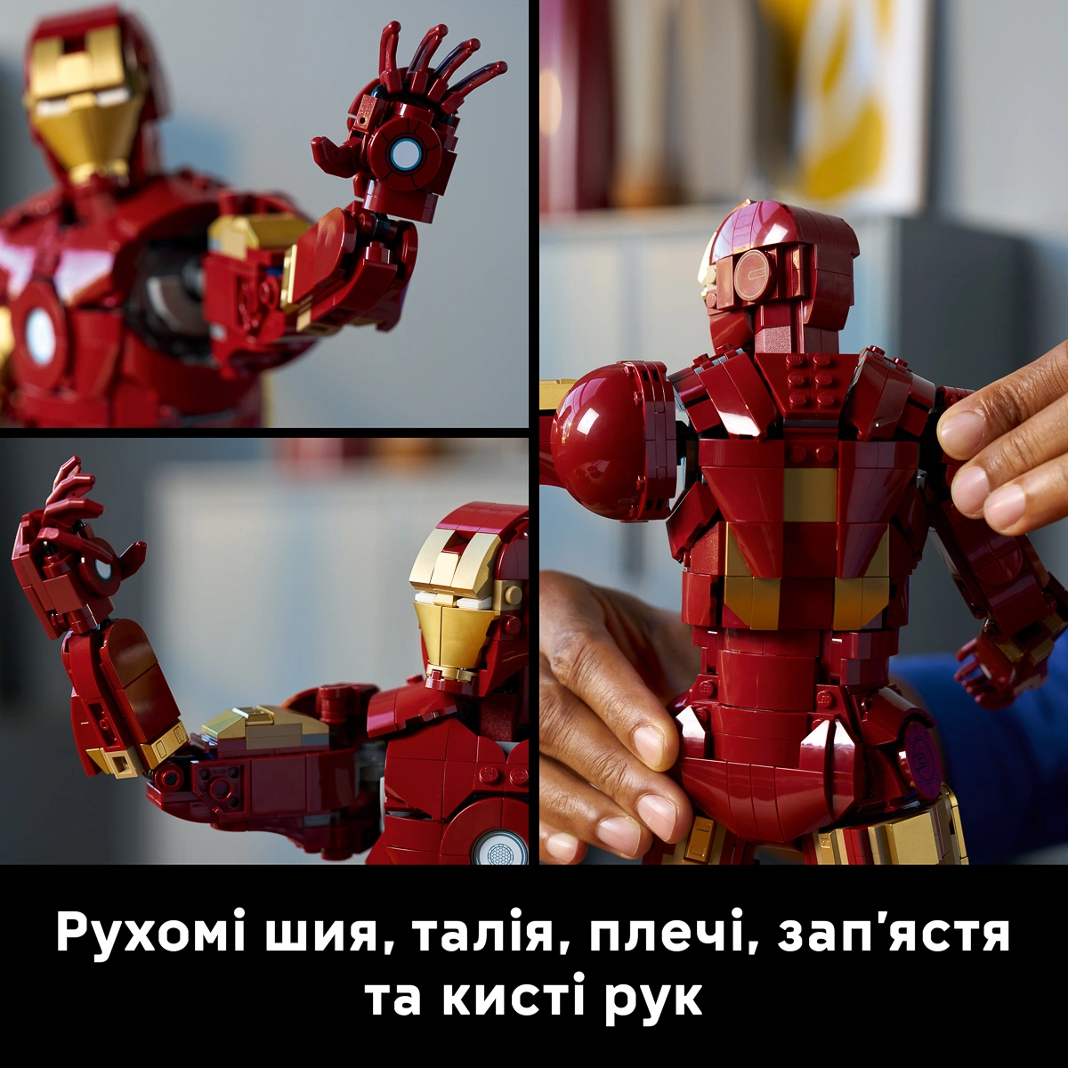 LEGO Super Heroes Marvel Залізна Людина в броні Mark 3. Колекційний набір 76344 — фото 4