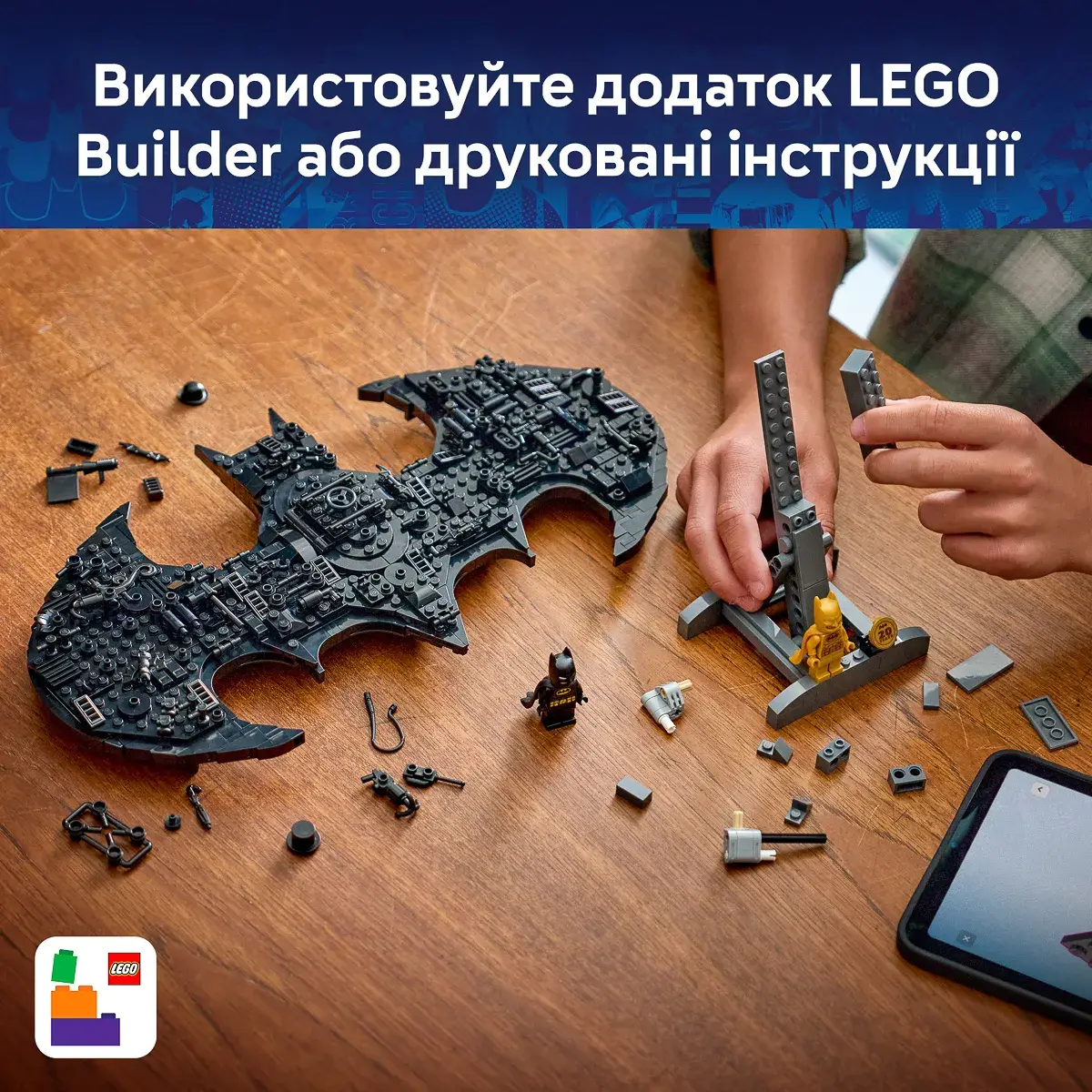 LEGO Super Heroes Логотип Бетмена 76330 — фото 3