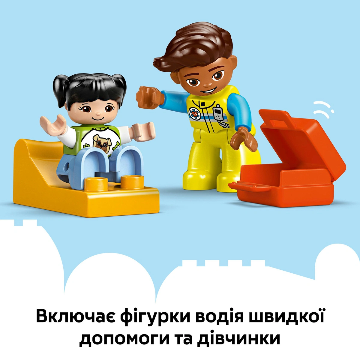 LEGO DUPLO Швидка допомога та водій 10447 — фото 15