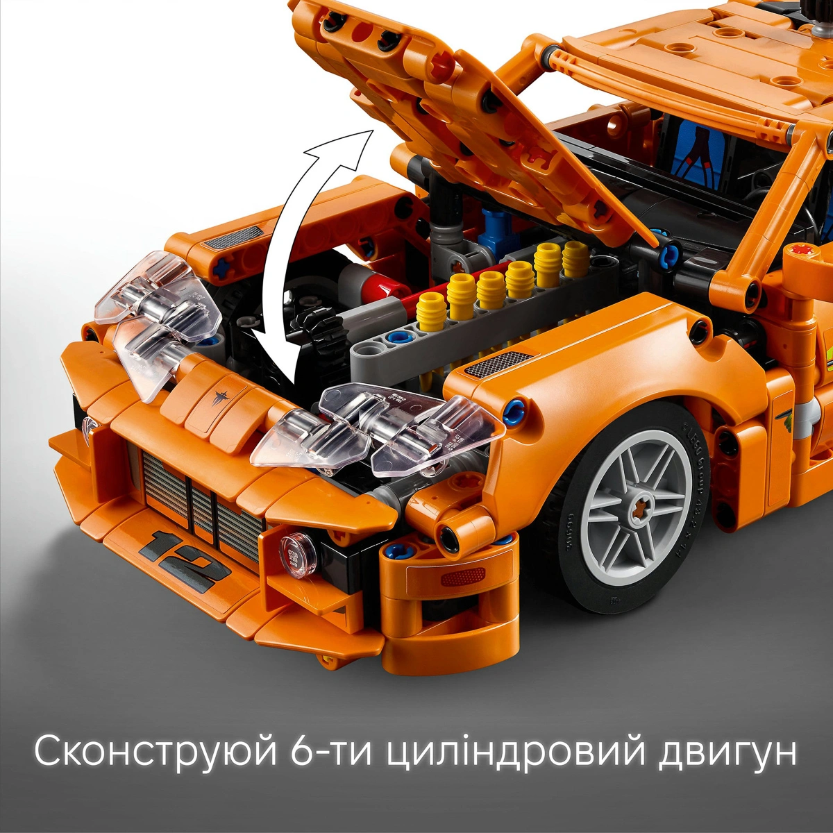 LEGO Technic Fast and Furious Toyota Supra MK4, 42204 — фото 10