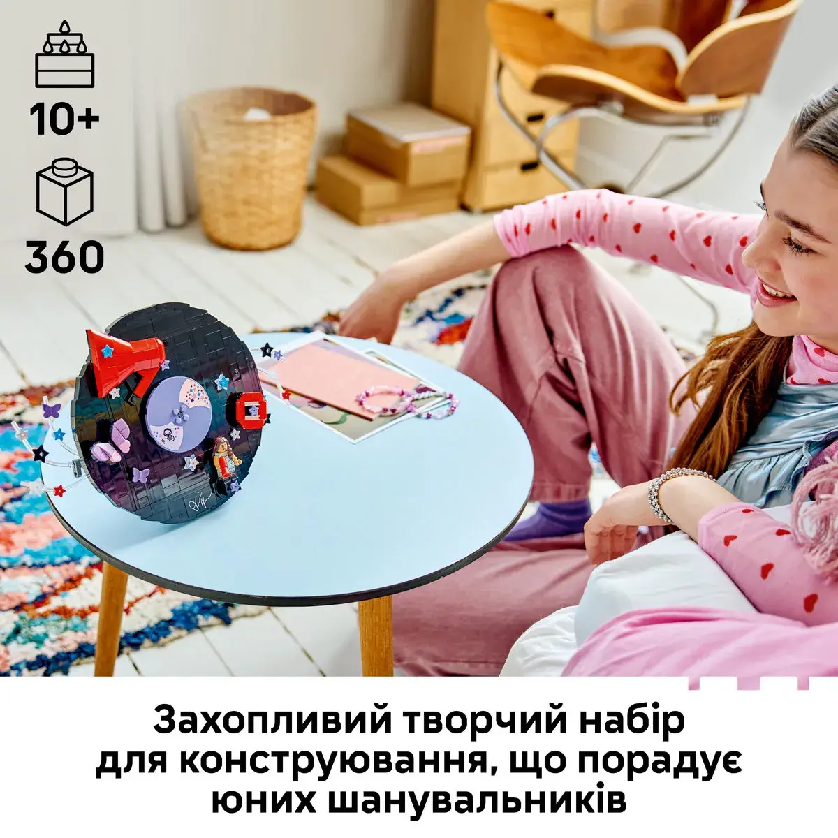 LEGO Editions Music Вініл Олівії Родріґо 43028 — фото 2