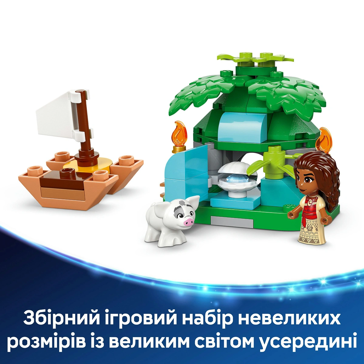 LEGO Disney Princess Острівні розваги Ваяни 43260 — фото 13