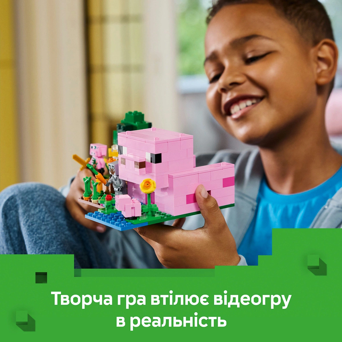 LEGO Minecraft Будинок для поросят 21268 — фото 13