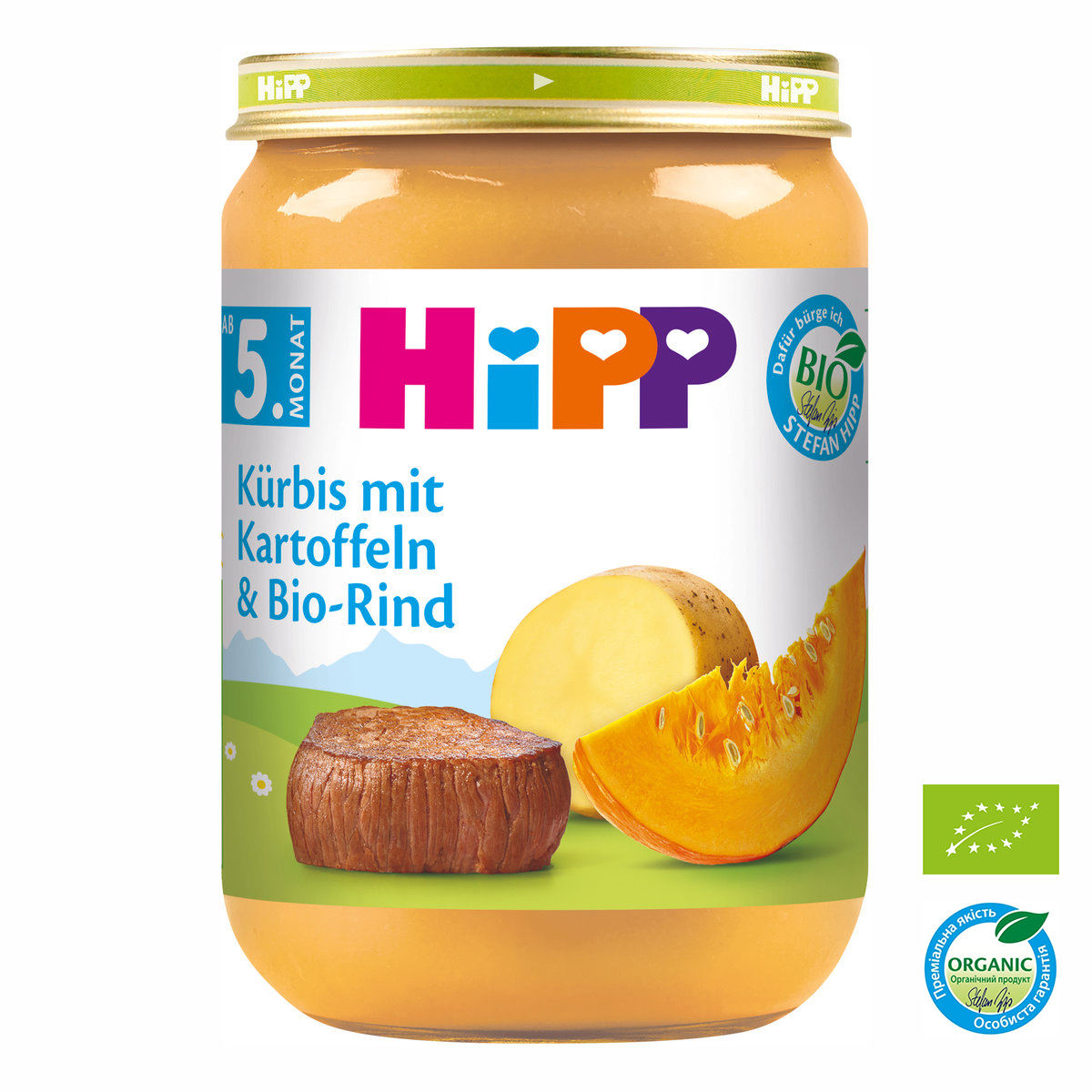 Пюре органічне Hipp Гарбуз Картопля Яловичина 190 г