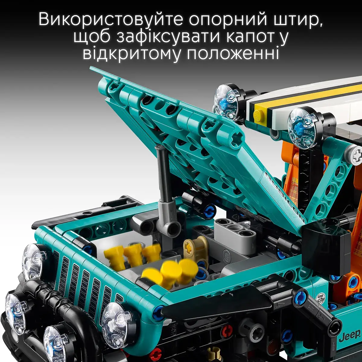 LEGO Technic Позашляховик Jeep Wrangler Rubicon 42227 — фото 6