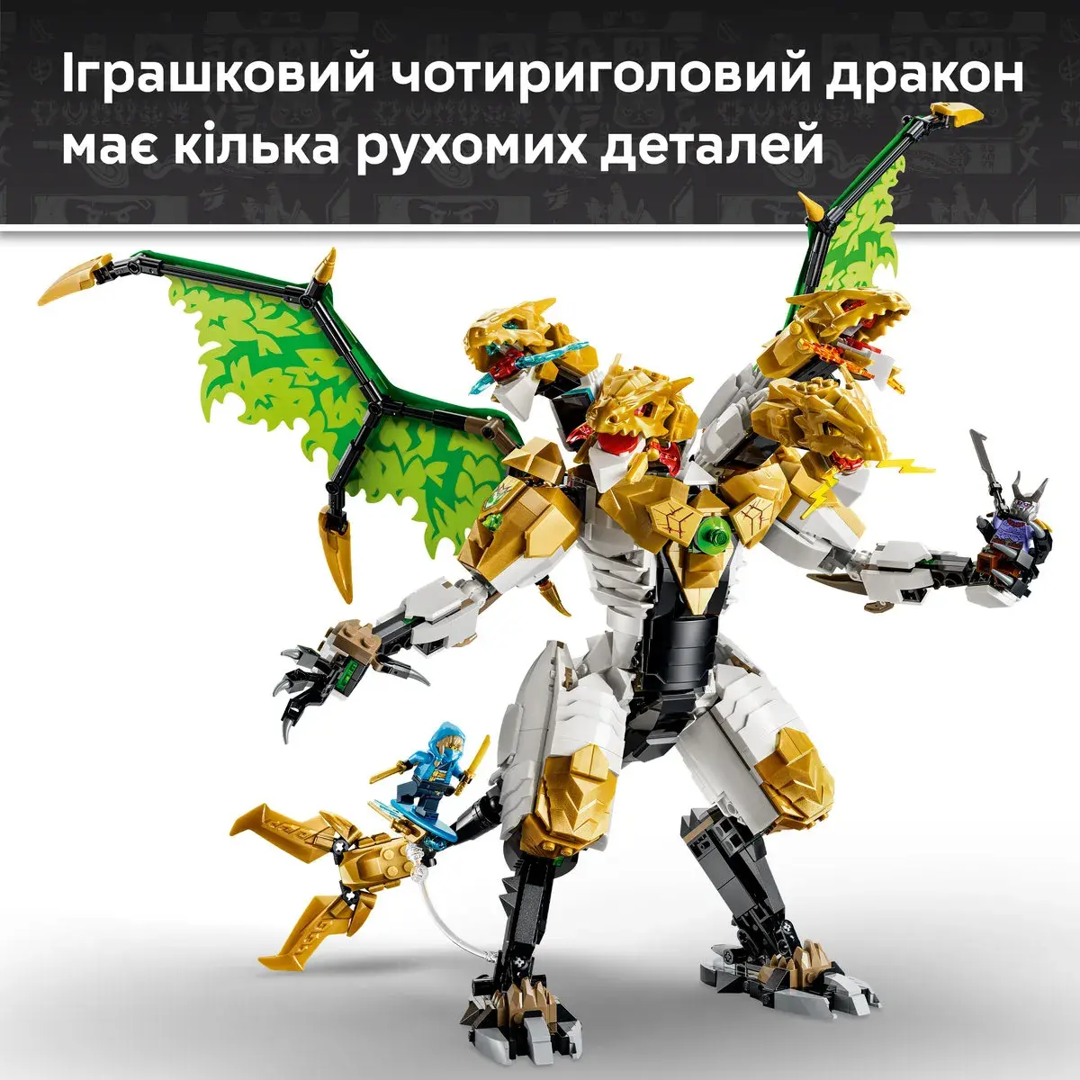 LEGO Ninjago Битва ультрадракона 71872 — фото 5