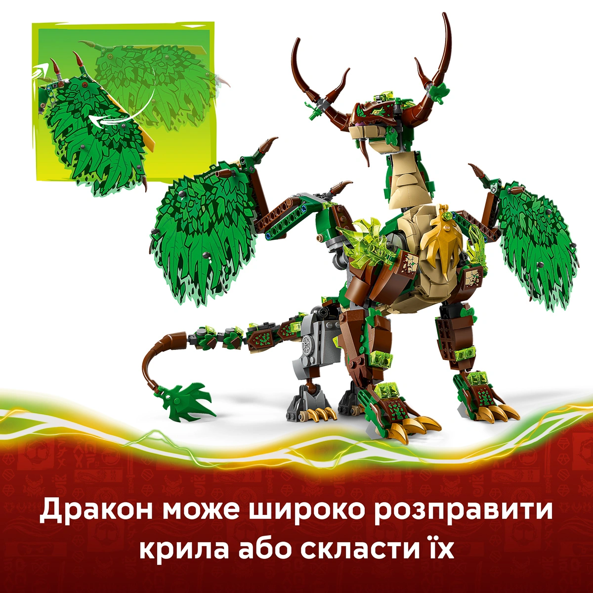 LEGO NINJAGO Дракон життя 71859 — фото 5