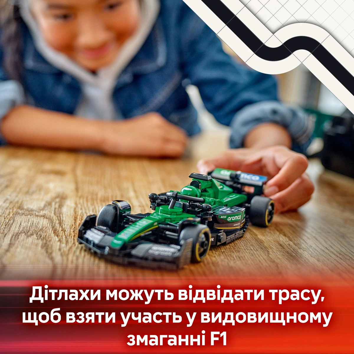 LEGO Speed ​​Champions Автомобіль для перегонів Aston Martin Aramco F1 AMR24 77245 — фото 12