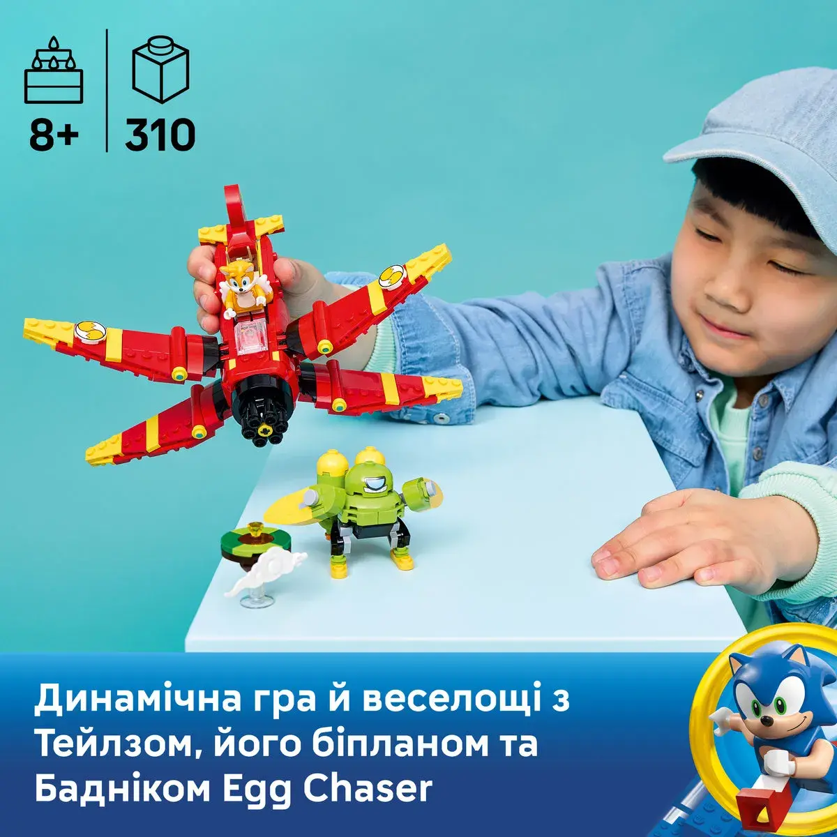 LEGO Sonic the Hedgehog Літак Тейлза «Торнадо-1» 77119 — фото 2