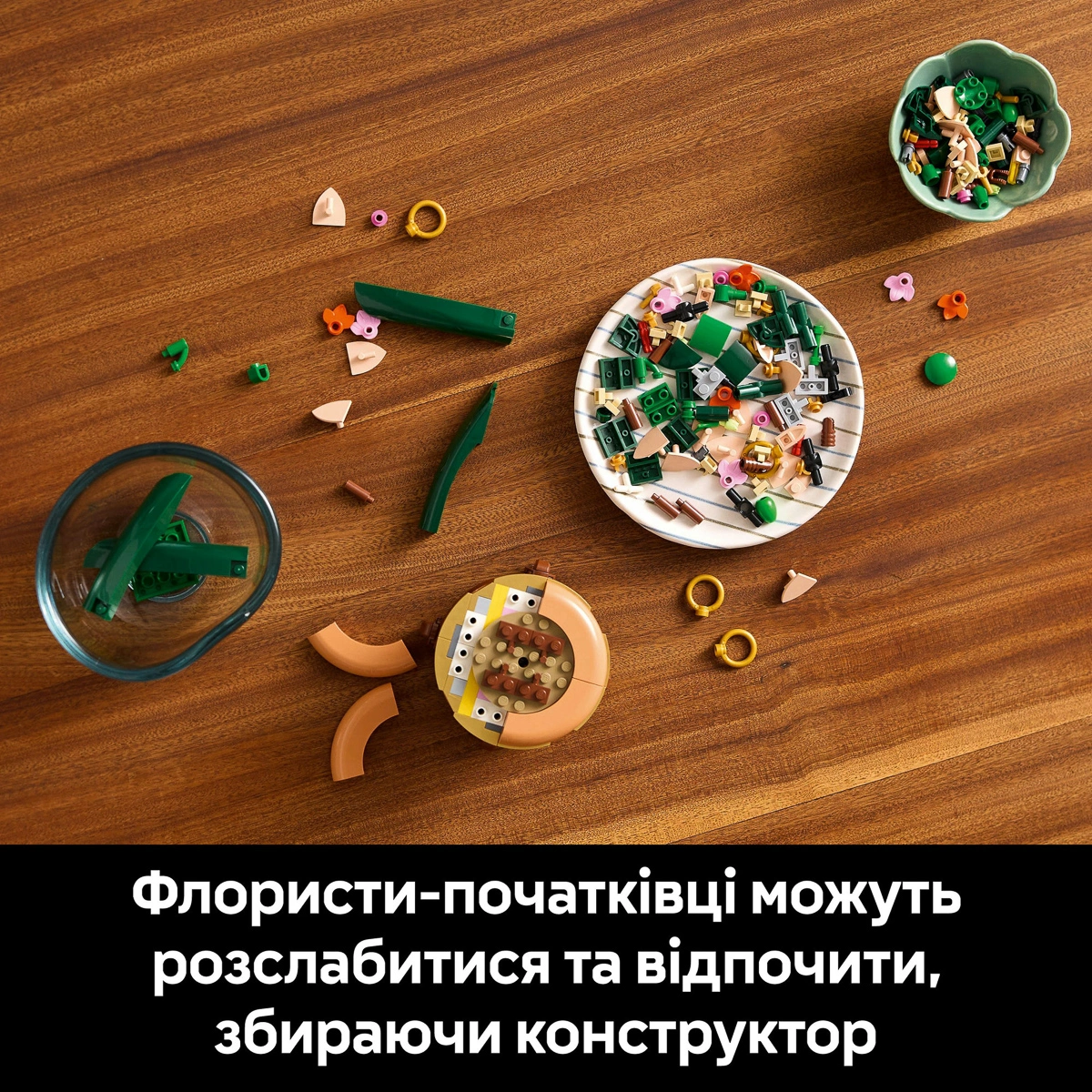 LEGO Botanical Collection Міні орхідея 10343 — фото 12