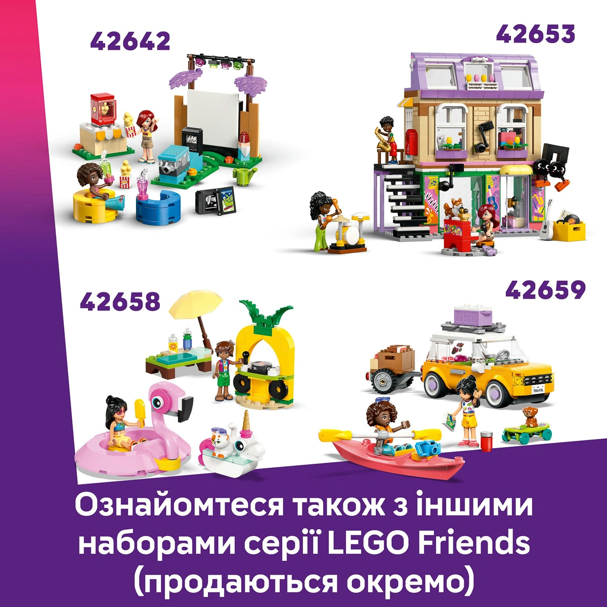 LEGO Friends Догляд за тваринами в заповіднику панд 42648 — фото 16