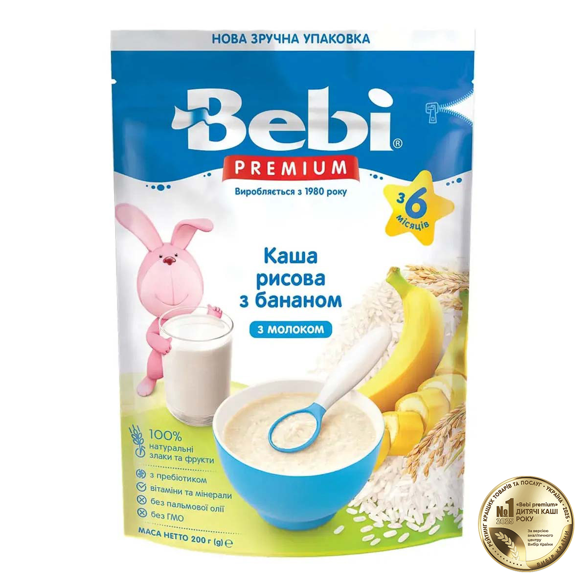 Каша молочна Bebi Premium Рисова з бананом 200 г
