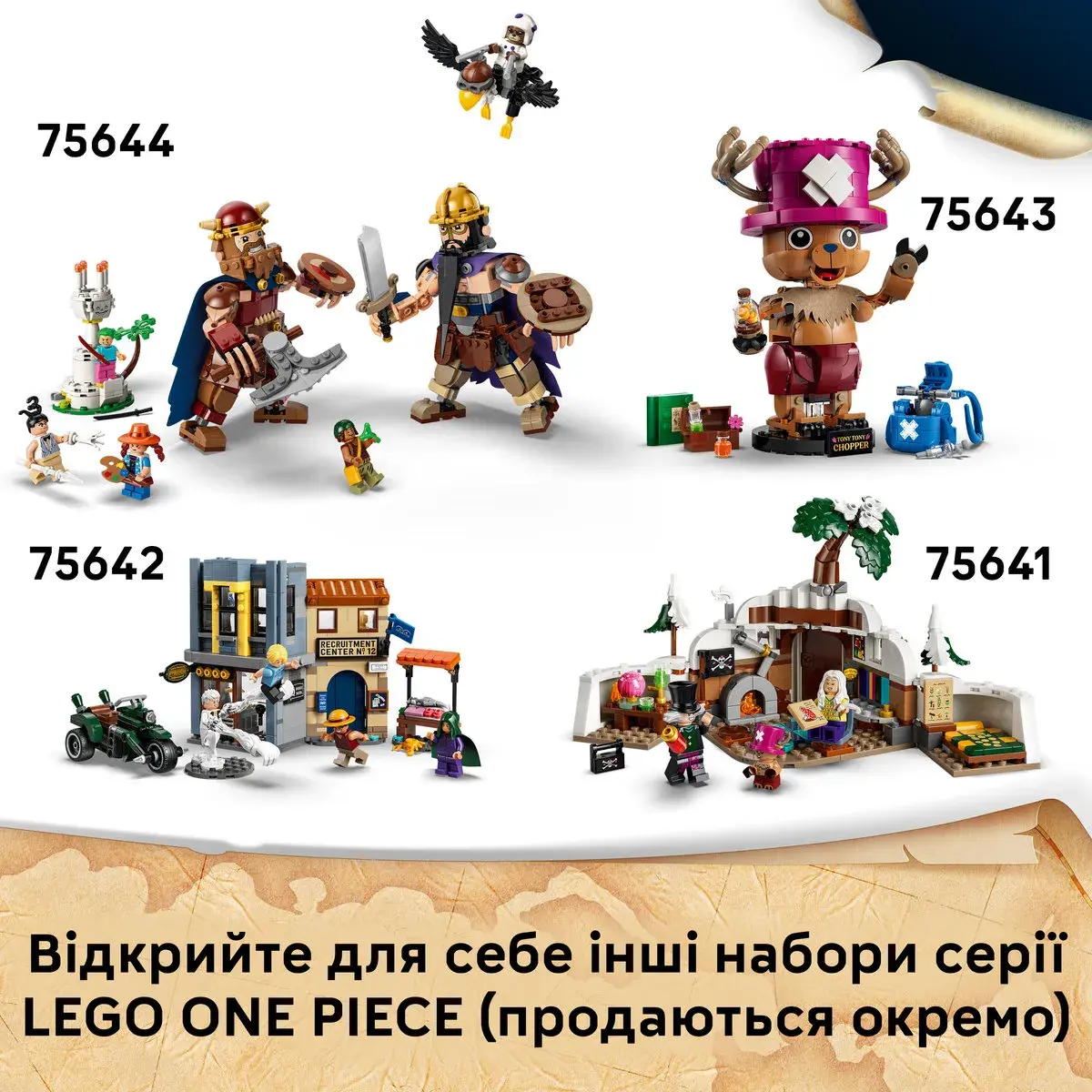 LEGO ONE PIECE Морський бойовий корабель Ґарпа 75646 — фото 7