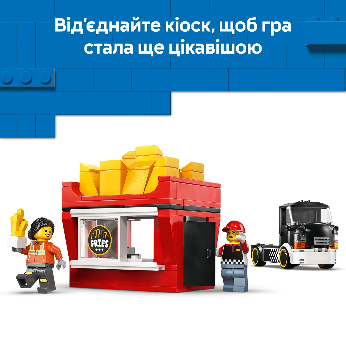 LEGO City Great Vehicles Вантажівка з картоплею фрі 60488 — фото 5
