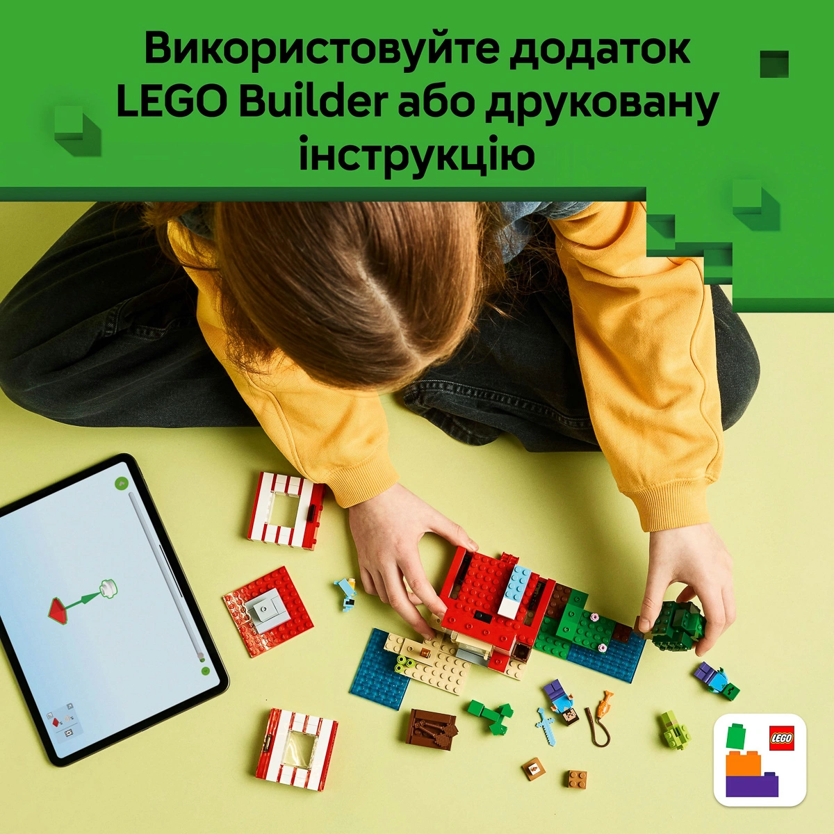 LEGO Minecraft Будинок з вибухівки в джунглях 21275 — фото 14