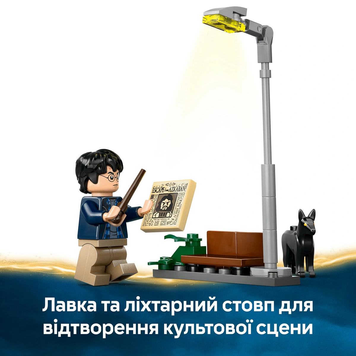 LEGO Harry Potter Пригоди на Лицарському автобусі 76446 — фото 14