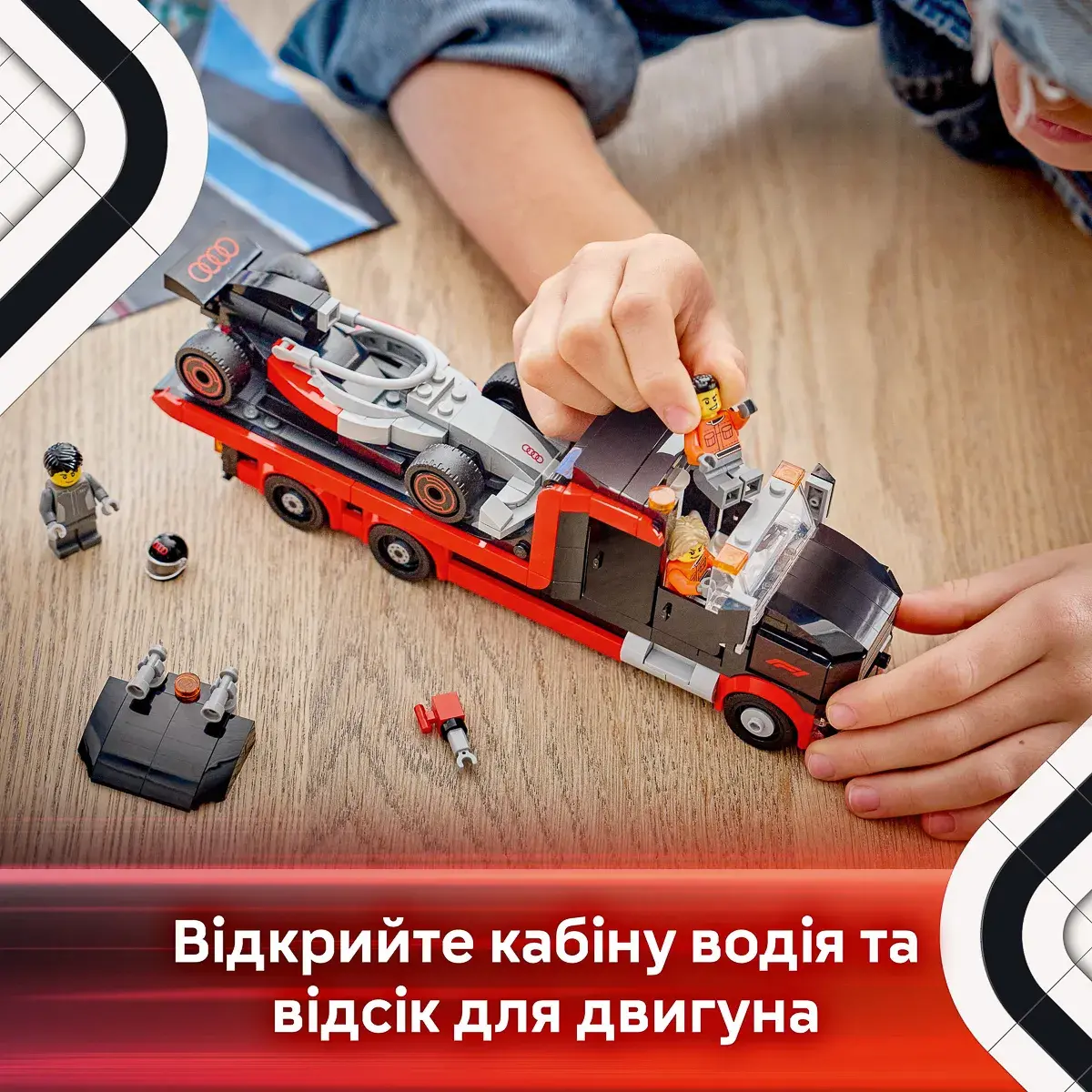 LEGO City Вантажівка для демонстрації F1 із перегоновим автомобілем Audi 60493 — фото 4