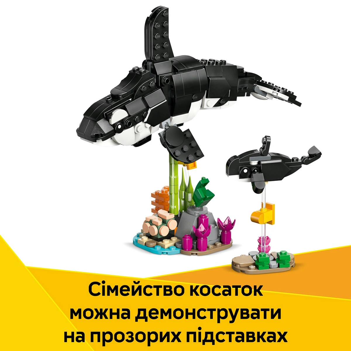 LEGO Creator Дикі тварини: пандові 31165 — фото 13