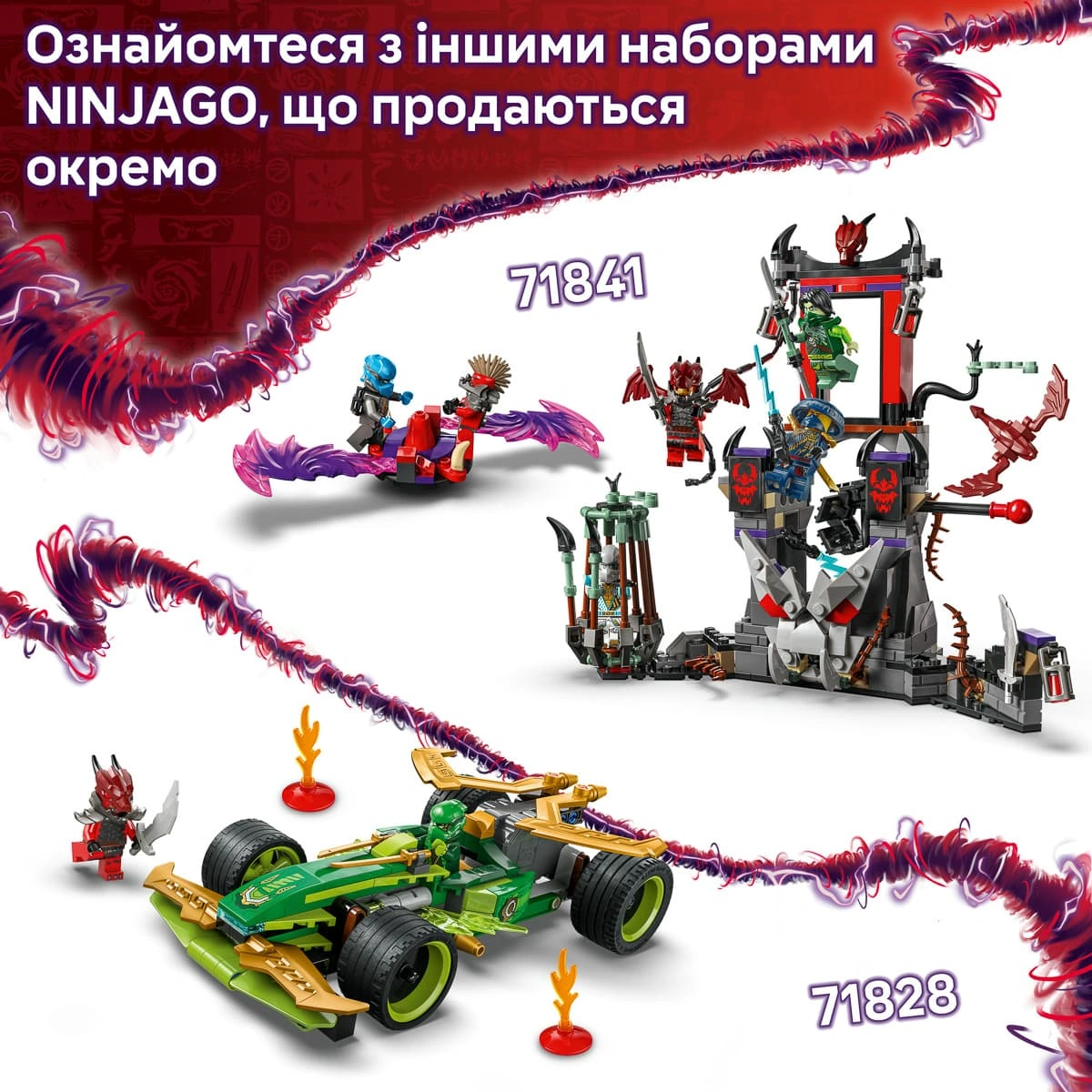 LEGO Ninjago Бойовий набір дракона спін-джитсу 71826 — фото 10