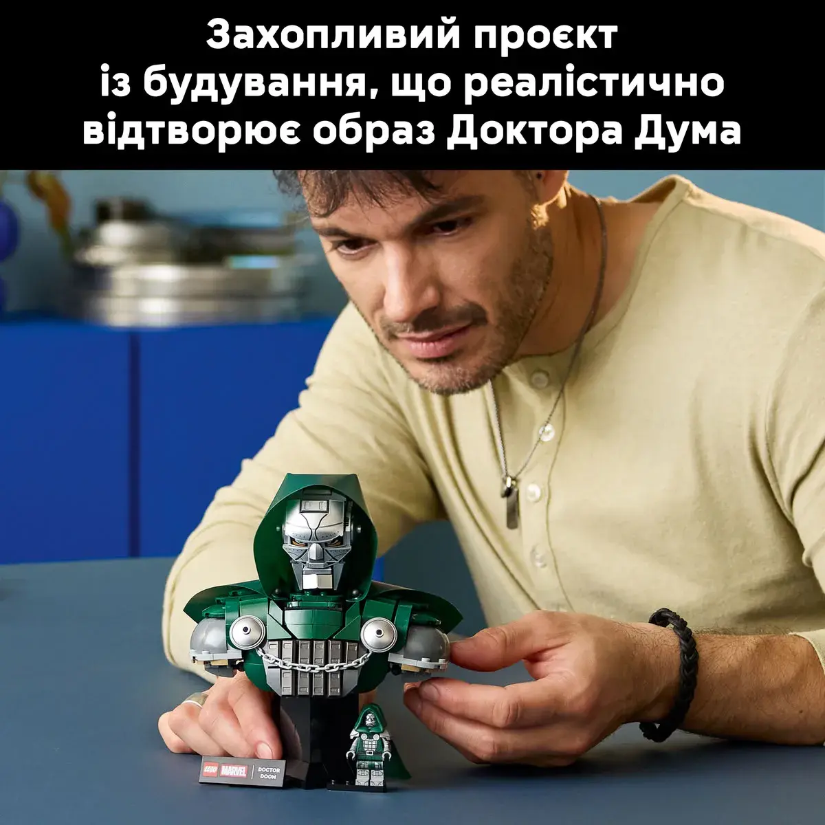LEGO Super Heroes Бюст Доктора Дума 76345 — фото 3