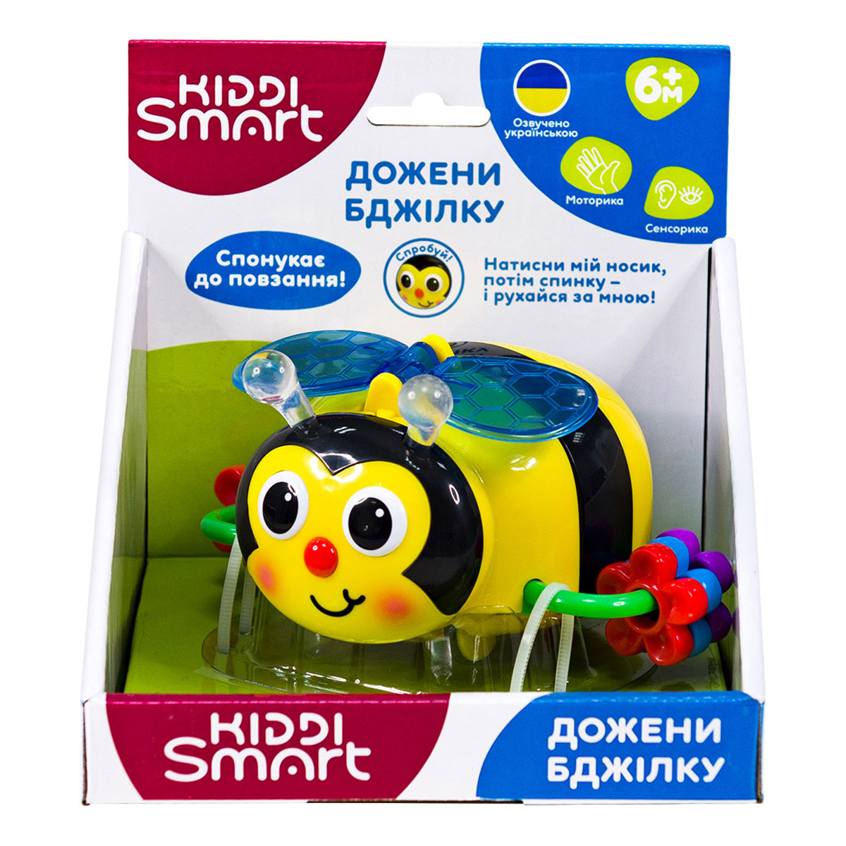 Розвиваюча іграшка Kiddi Smart Наздожени бджілку, 557822-43 — фото 2