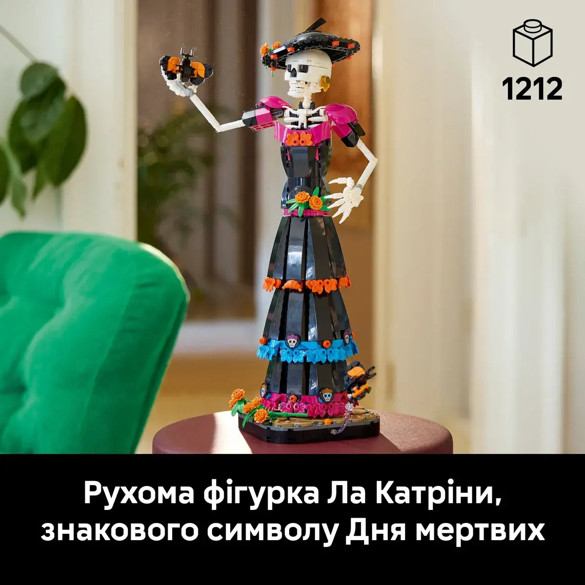 LEGO Ideas Ла Катріна 21372 — фото 2