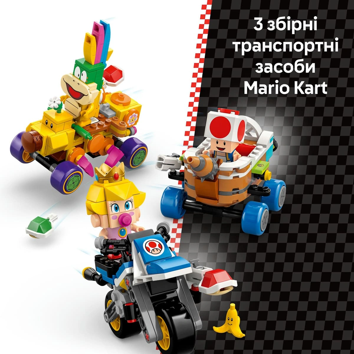 LEGO Super Mario Mario Kart – Baby Peach & Grand Prix. Набір 72036 — фото 12