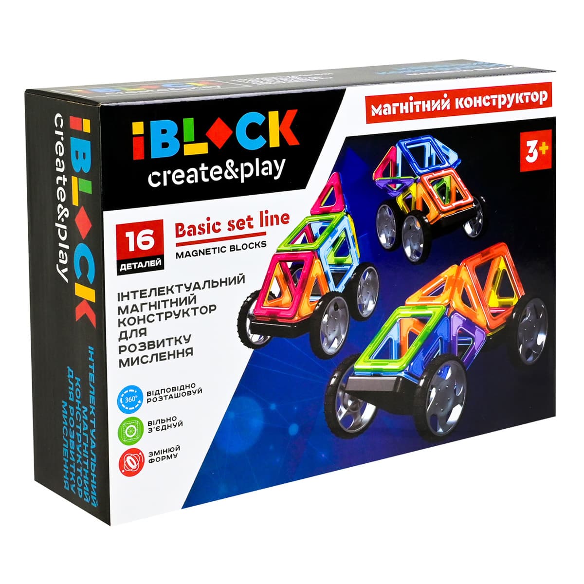 Магнітний конструктор IBlock Create and Play 16 ел, PL-923-527 — фото 3