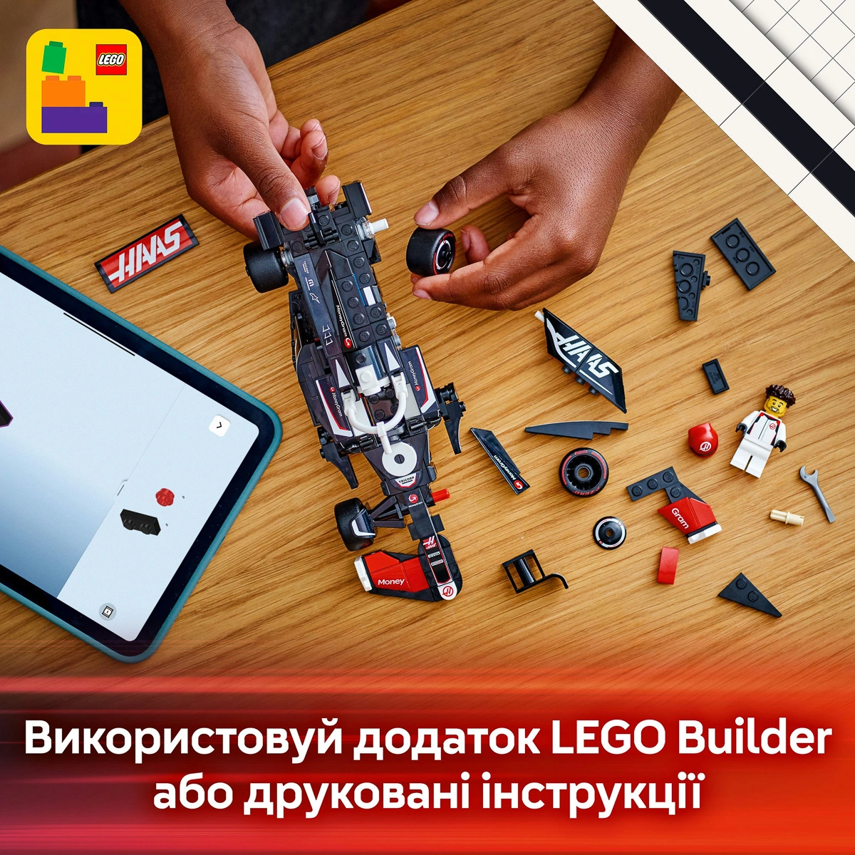 LEGO Speed ​​Champions Автомобіль для перегонів MoneyGram Haas F1 Team VF-24 77250 — фото 15