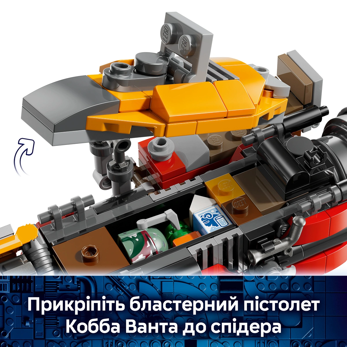 LEGO Star Wars Спідер Кобба Ванта 75437 — фото 5