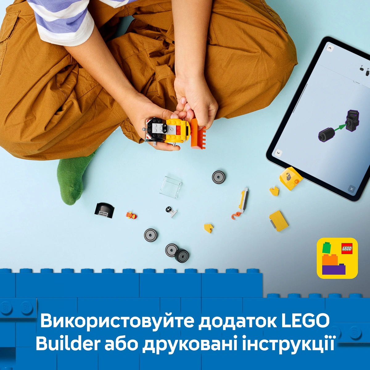 LEGO City Brick Rides Автівки — Будівельний навантажувач 60483 — фото 4